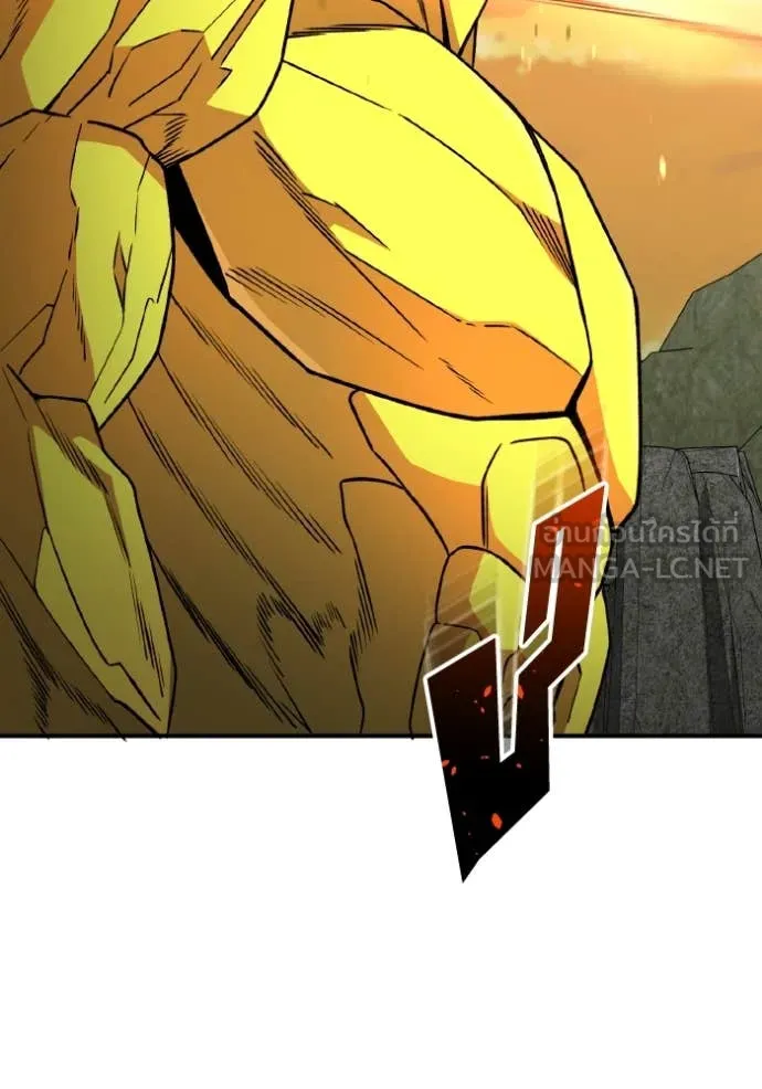 Genius of the Unique Lineage อัจฉริยะนอกคอก ตอนที่ 128 page 50