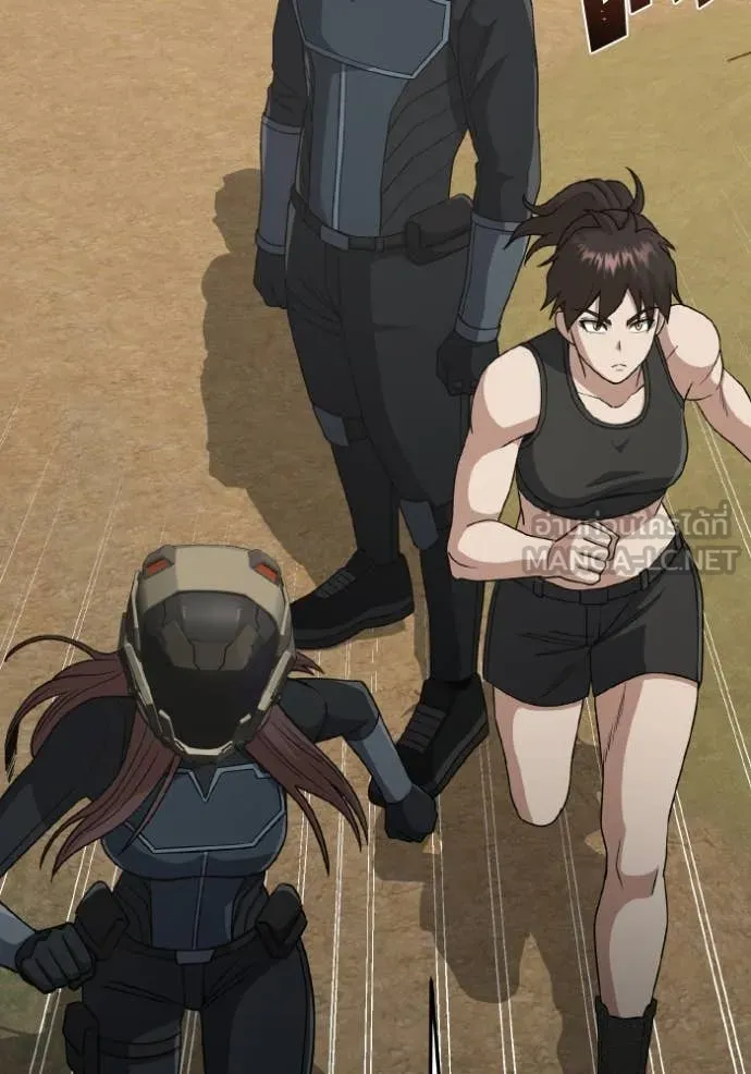 Genius of the Unique Lineage อัจฉริยะนอกคอก ตอนที่ 128 page 52