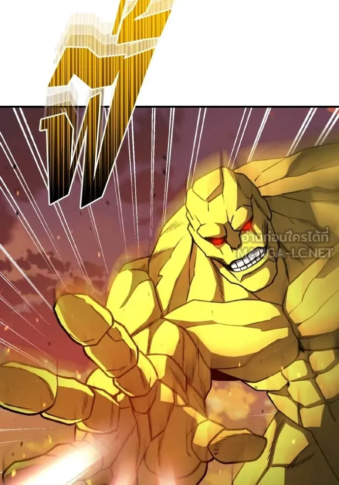 Genius of the Unique Lineage อัจฉริยะนอกคอก ตอนที่ 128 page 54