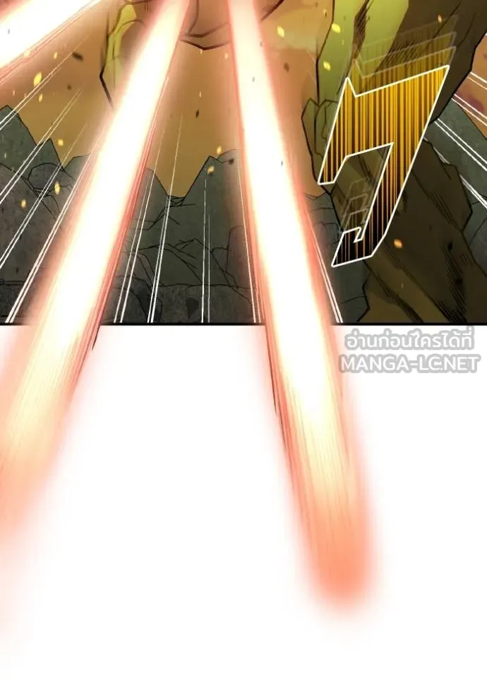 Genius of the Unique Lineage อัจฉริยะนอกคอก ตอนที่ 128 page 55