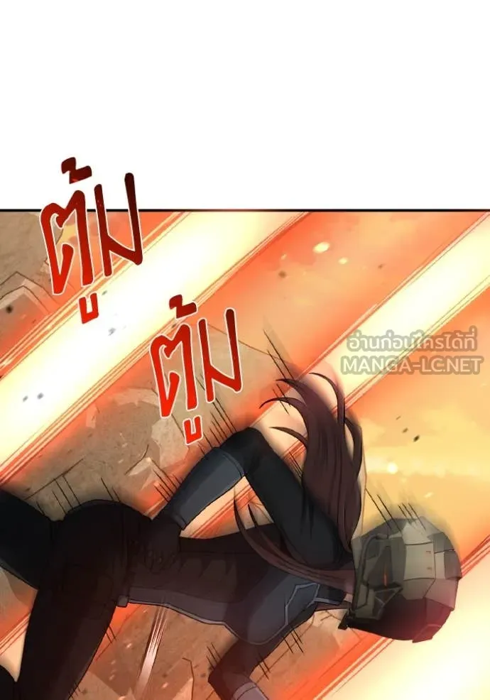 Genius of the Unique Lineage อัจฉริยะนอกคอก ตอนที่ 128 page 56