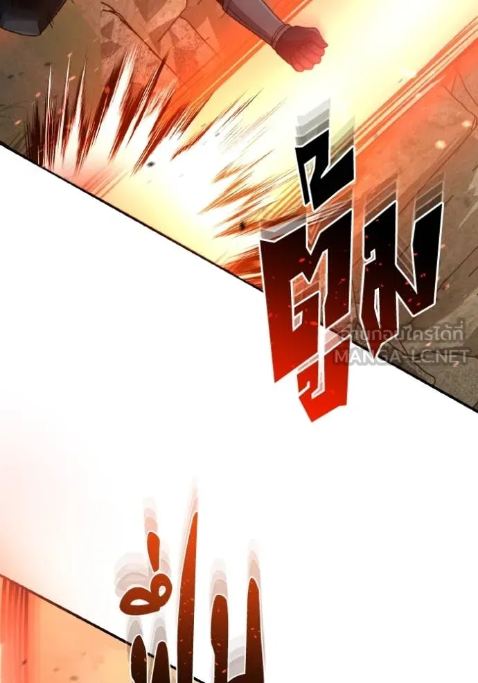 Genius of the Unique Lineage อัจฉริยะนอกคอก ตอนที่ 128 page 57