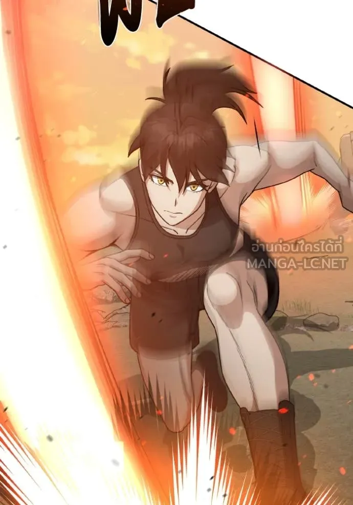 Genius of the Unique Lineage อัจฉริยะนอกคอก ตอนที่ 128 page 58