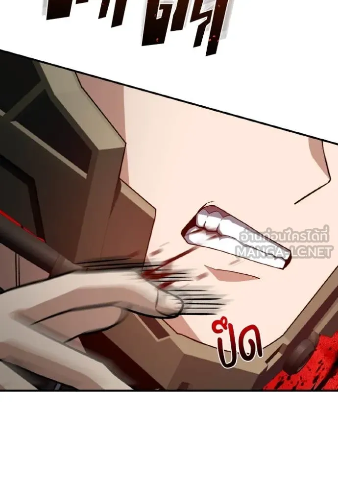 Genius of the Unique Lineage อัจฉริยะนอกคอก ตอนที่ 128 page 60