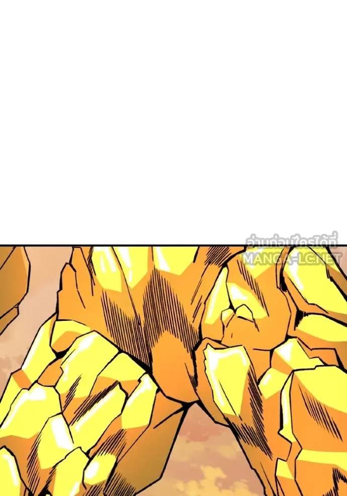 Genius of the Unique Lineage อัจฉริยะนอกคอก ตอนที่ 128 page 65