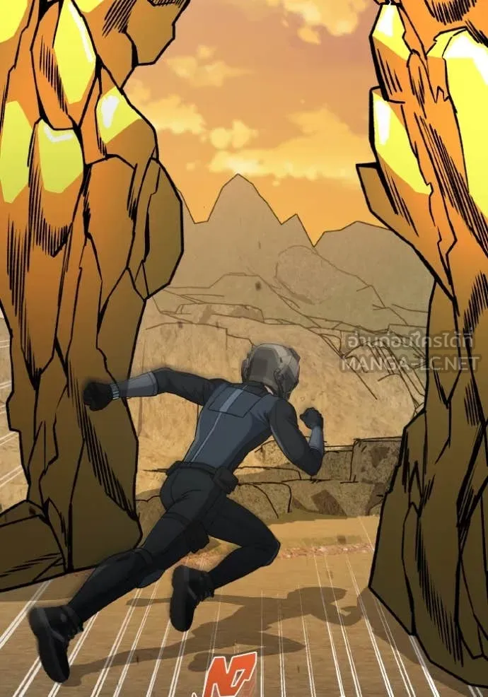 Genius of the Unique Lineage อัจฉริยะนอกคอก ตอนที่ 128 page 66