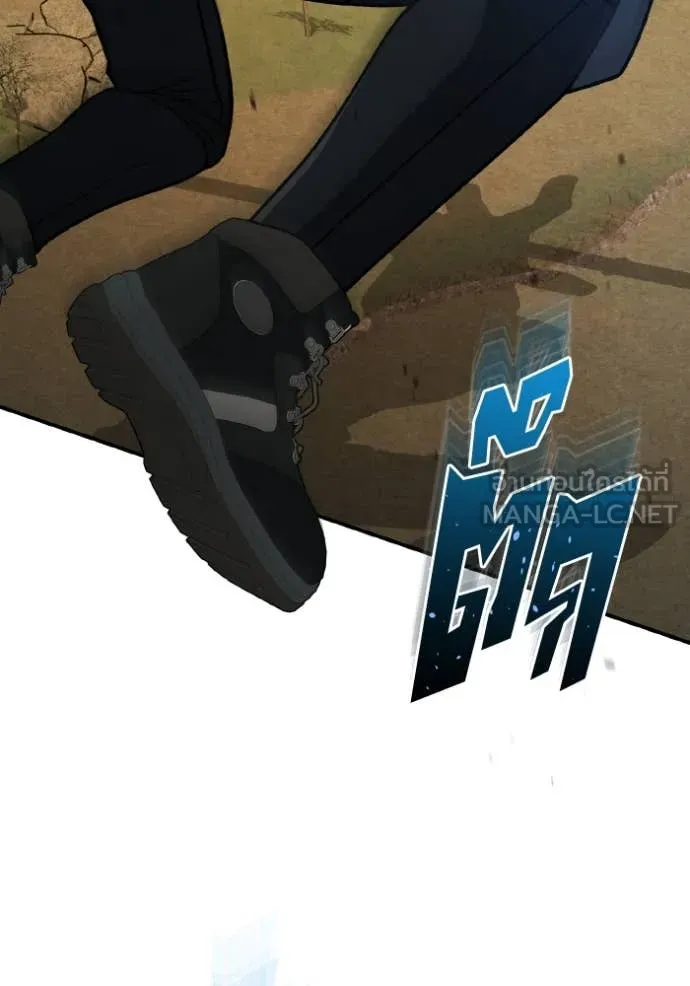 Genius of the Unique Lineage อัจฉริยะนอกคอก ตอนที่ 128 page 69