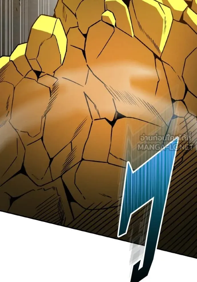 Genius of the Unique Lineage อัจฉริยะนอกคอก ตอนที่ 128 page 72