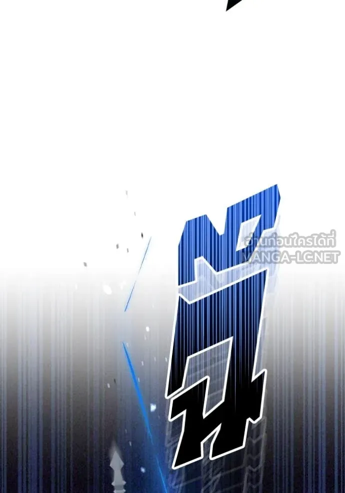 Genius of the Unique Lineage อัจฉริยะนอกคอก ตอนที่ 128 page 73