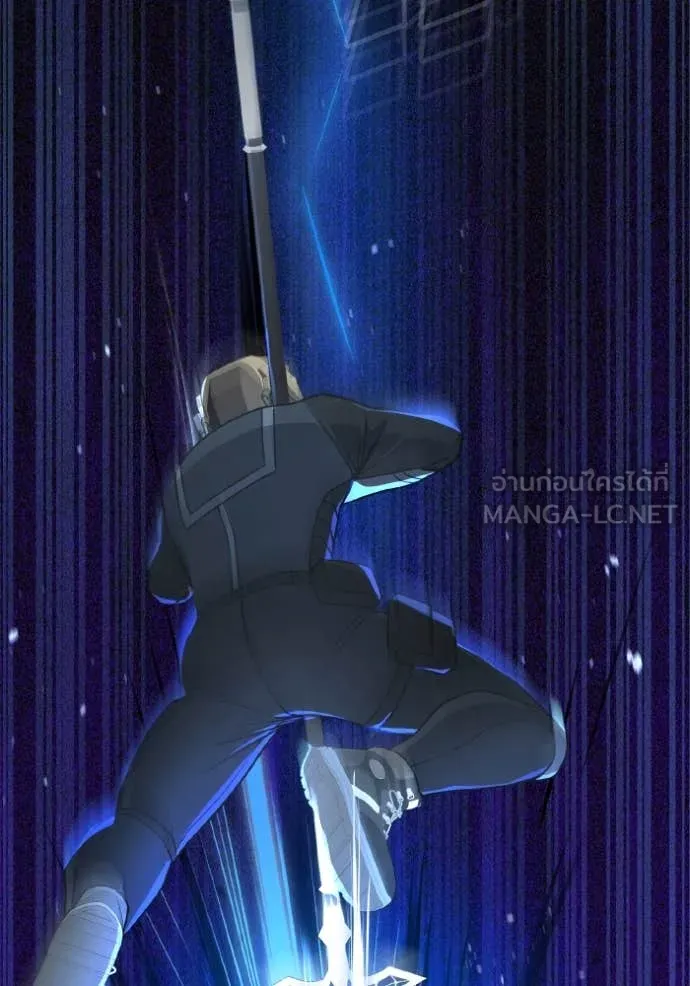 Genius of the Unique Lineage อัจฉริยะนอกคอก ตอนที่ 128 page 74