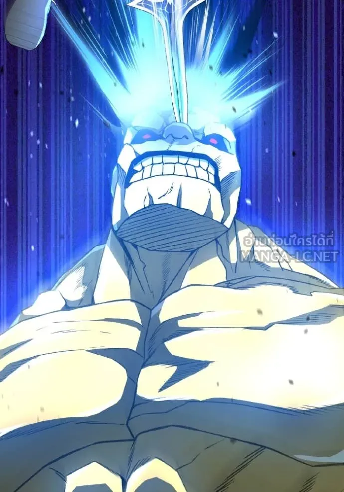 Genius of the Unique Lineage อัจฉริยะนอกคอก ตอนที่ 128 page 75