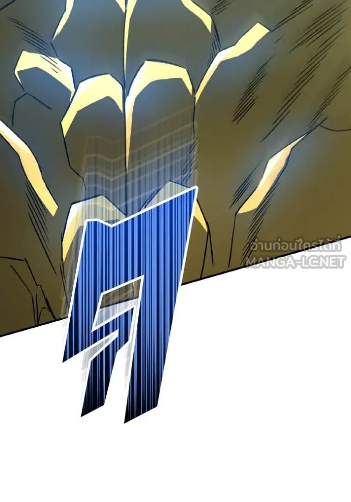 Genius of the Unique Lineage อัจฉริยะนอกคอก ตอนที่ 128 page 76