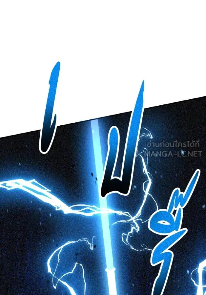 Genius of the Unique Lineage อัจฉริยะนอกคอก ตอนที่ 128 page 77