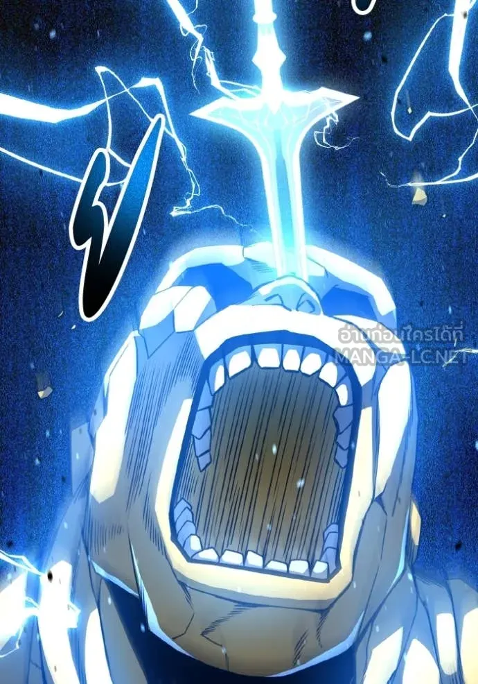 Genius of the Unique Lineage อัจฉริยะนอกคอก ตอนที่ 128 page 78