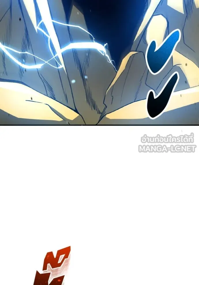 Genius of the Unique Lineage อัจฉริยะนอกคอก ตอนที่ 128 page 79