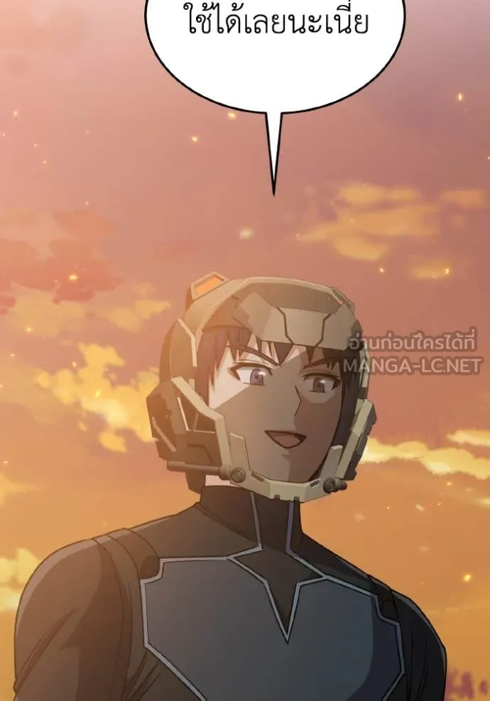 Genius of the Unique Lineage อัจฉริยะนอกคอก ตอนที่ 128 page 82