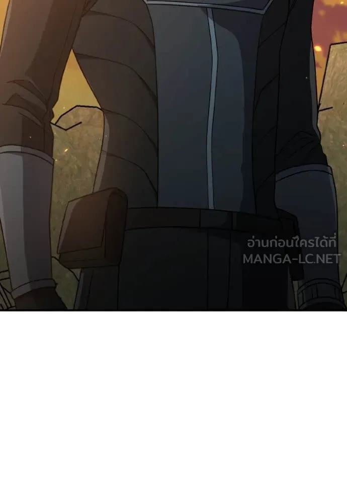 Genius of the Unique Lineage อัจฉริยะนอกคอก ตอนที่ 128 page 83