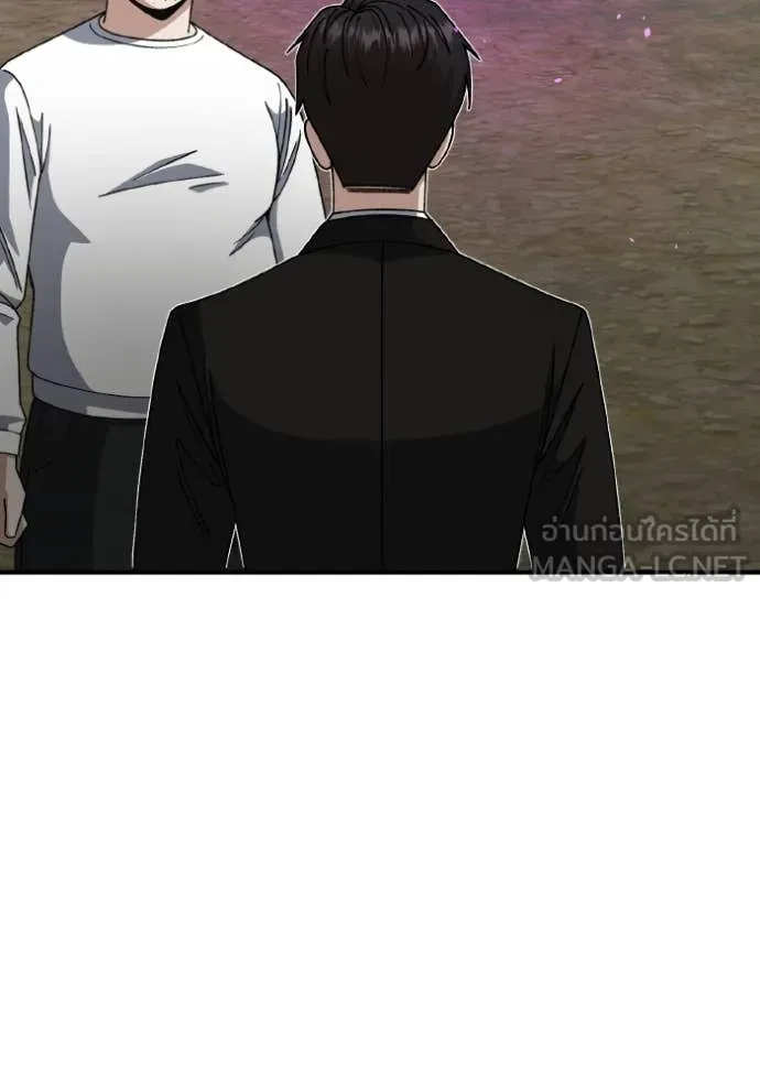 Genius of the Unique Lineage อัจฉริยะนอกคอก ตอนที่ 128 page 90