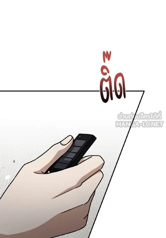 Genius of the Unique Lineage อัจฉริยะนอกคอก ตอนที่ 128 page 93