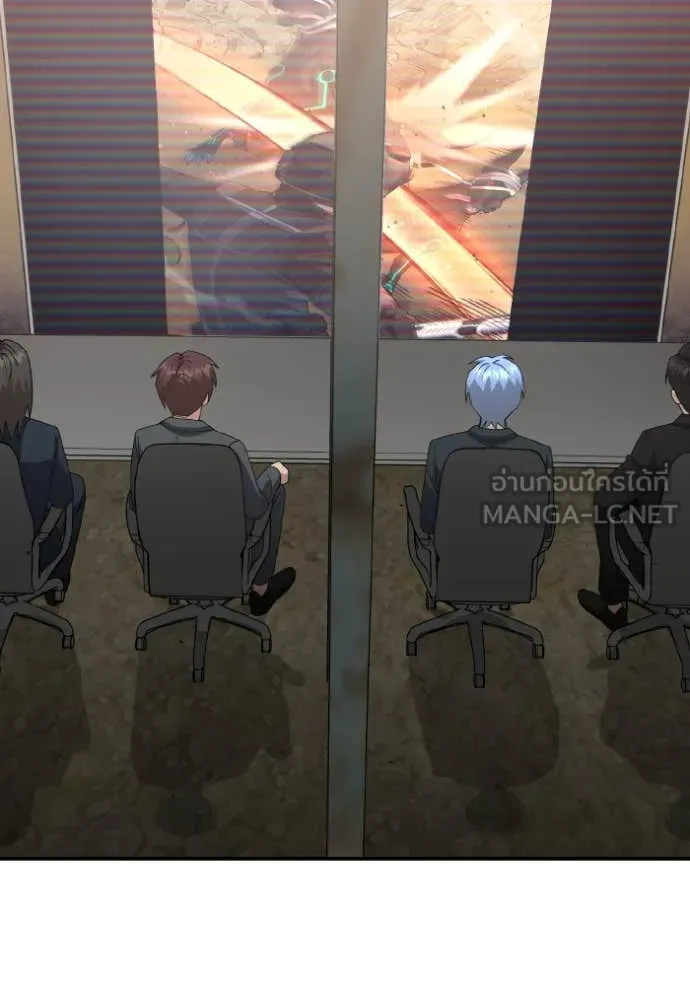 Genius of the Unique Lineage อัจฉริยะนอกคอก ตอนที่ 128 page 95