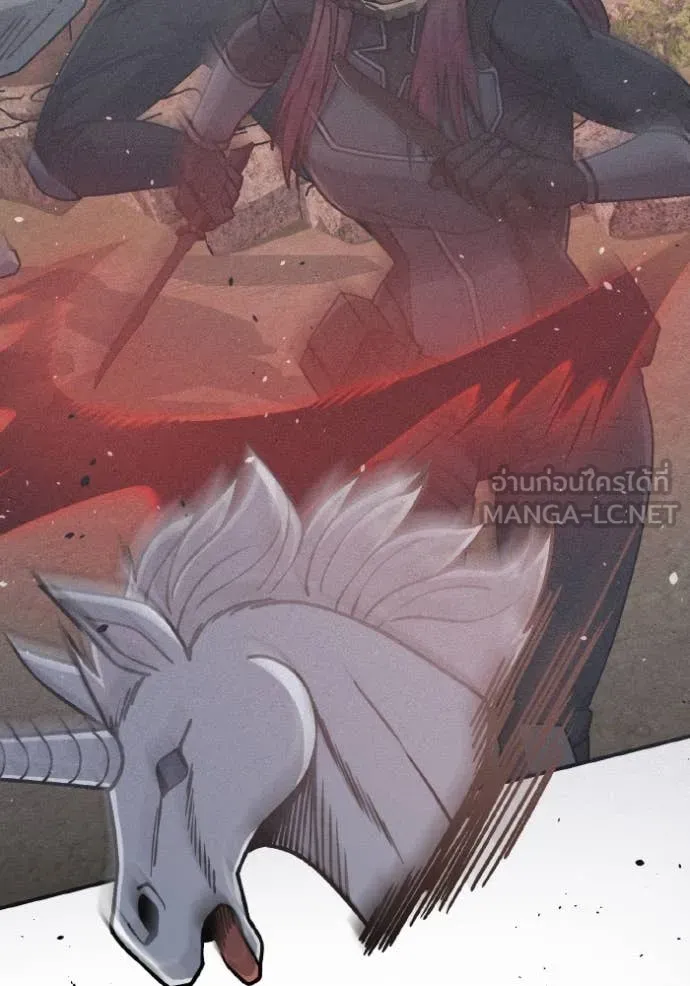 Genius of the Unique Lineage อัจฉริยะนอกคอก ตอนที่ 128 page 102