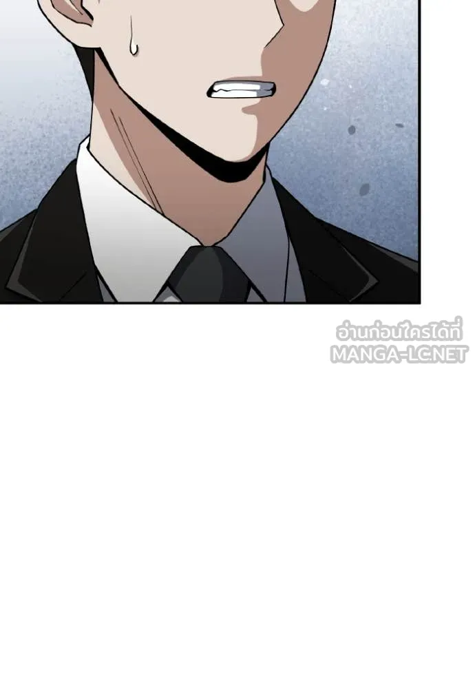 Genius of the Unique Lineage อัจฉริยะนอกคอก ตอนที่ 128 page 104