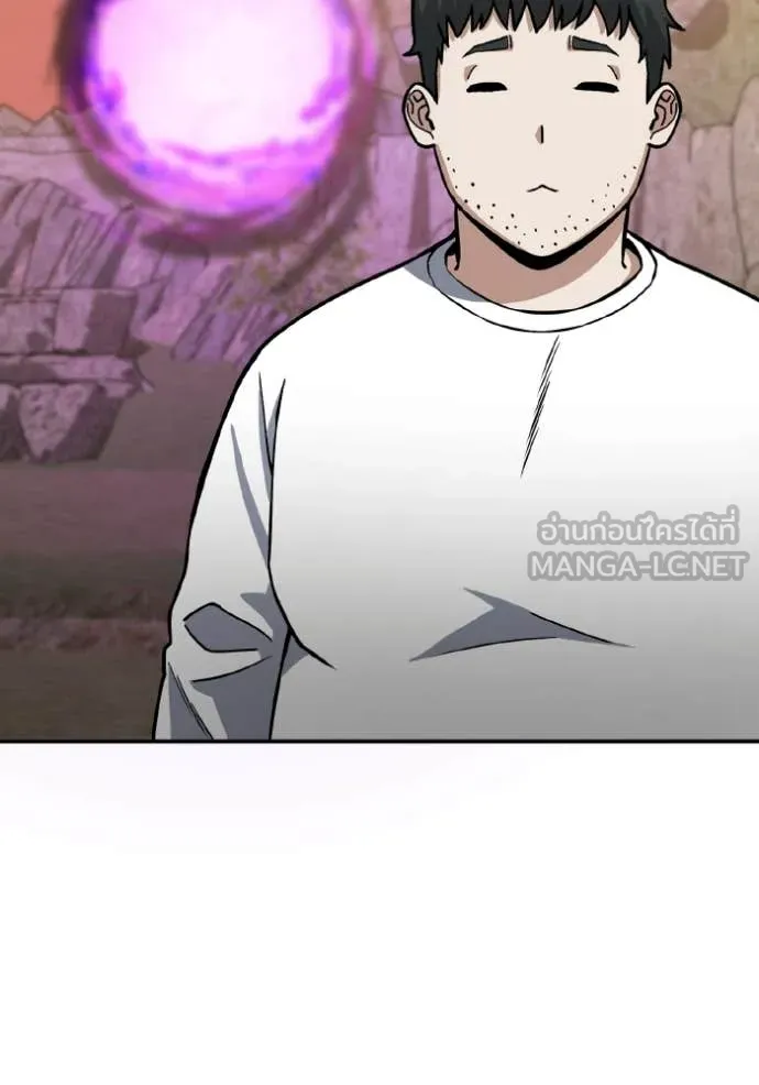 Genius of the Unique Lineage อัจฉริยะนอกคอก ตอนที่ 128 page 112