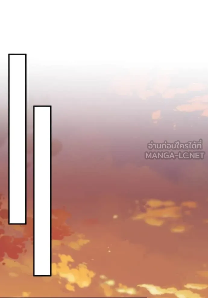 Genius of the Unique Lineage อัจฉริยะนอกคอก ตอนที่ 128 page 115