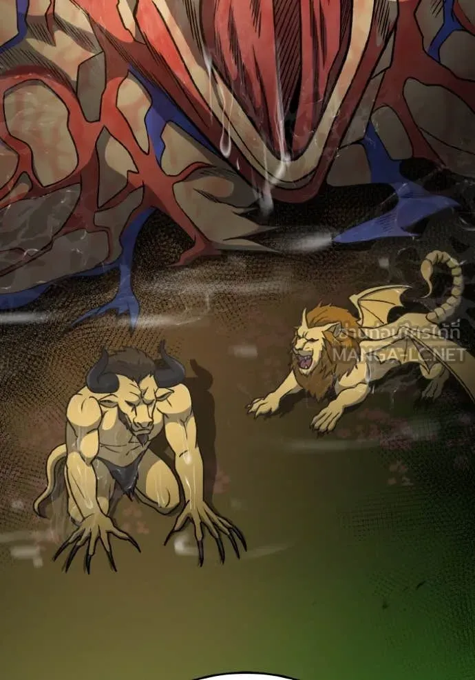 Genius of the Unique Lineage อัจฉริยะนอกคอก ตอนที่ 128 page 120