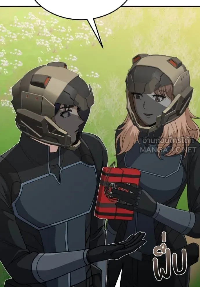 Genius of the Unique Lineage อัจฉริยะนอกคอก ตอนที่ 128 page 123