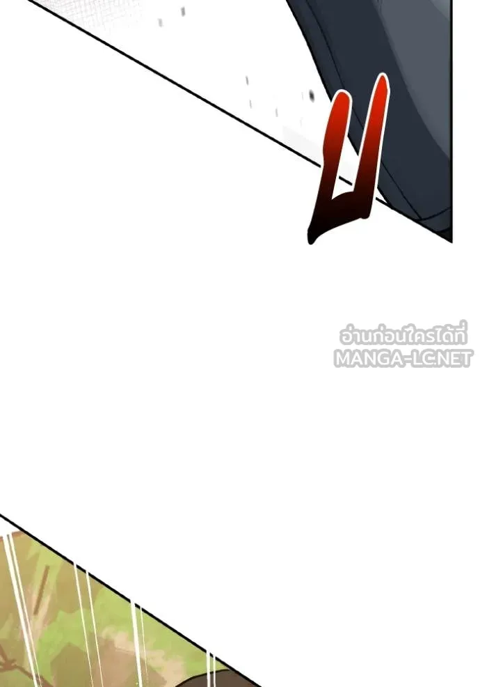 Genius of the Unique Lineage อัจฉริยะนอกคอก ตอนที่ 128 page 126