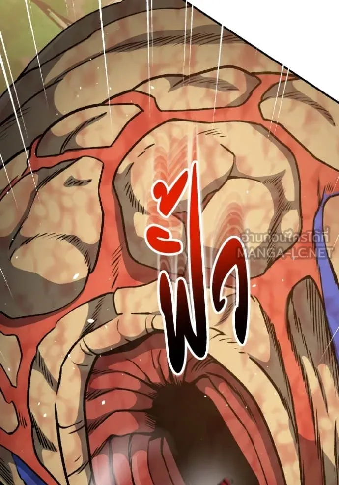 Genius of the Unique Lineage อัจฉริยะนอกคอก ตอนที่ 128 page 127