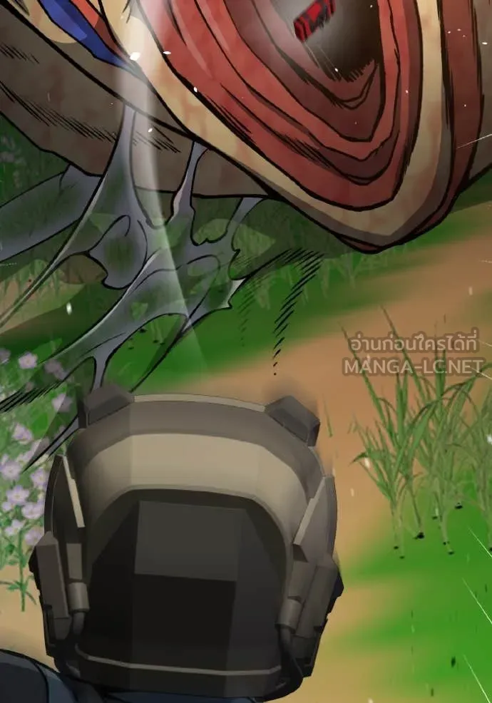 Genius of the Unique Lineage อัจฉริยะนอกคอก ตอนที่ 128 page 128