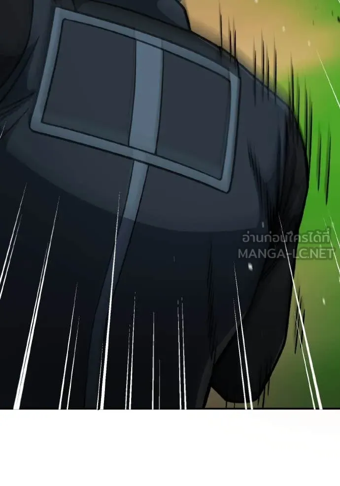 Genius of the Unique Lineage อัจฉริยะนอกคอก ตอนที่ 128 page 129