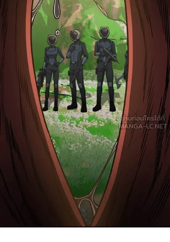 Genius of the Unique Lineage อัจฉริยะนอกคอก ตอนที่ 128 page 131