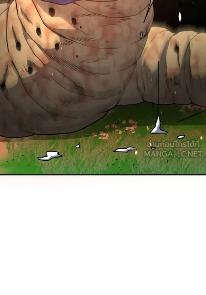 Genius of the Unique Lineage อัจฉริยะนอกคอก ตอนที่ 128 page 134