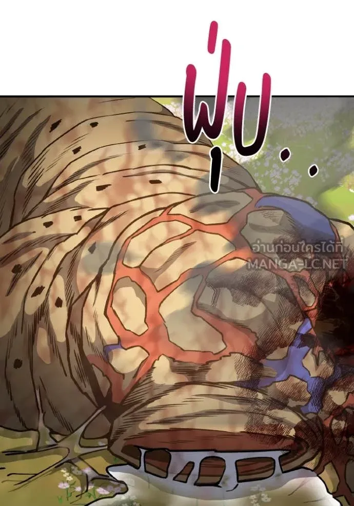 Genius of the Unique Lineage อัจฉริยะนอกคอก ตอนที่ 128 page 135