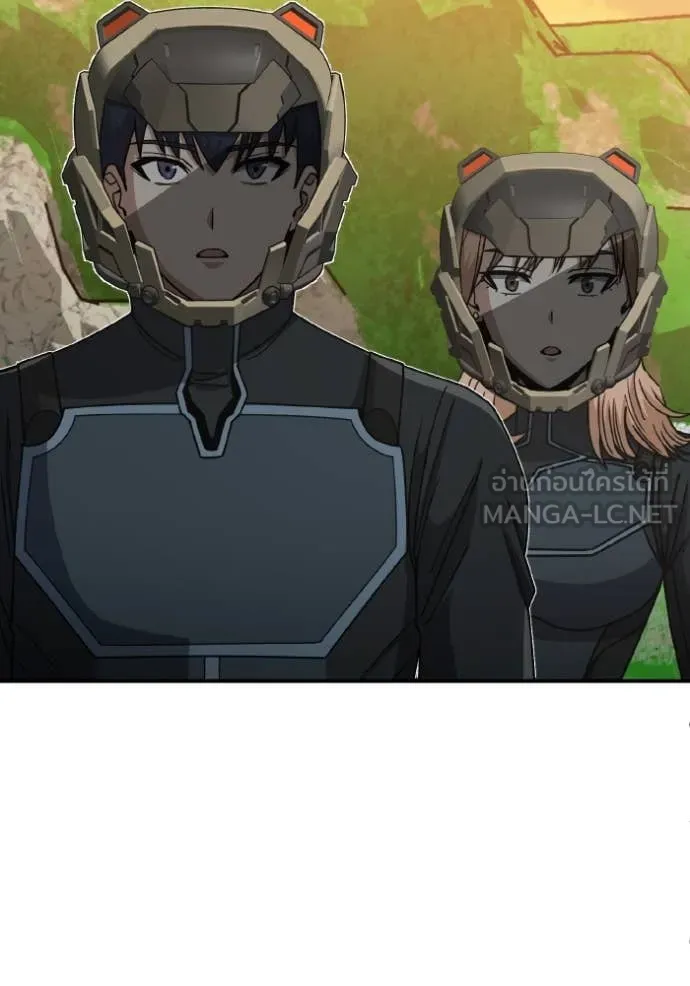 Genius of the Unique Lineage อัจฉริยะนอกคอก ตอนที่ 128 page 137