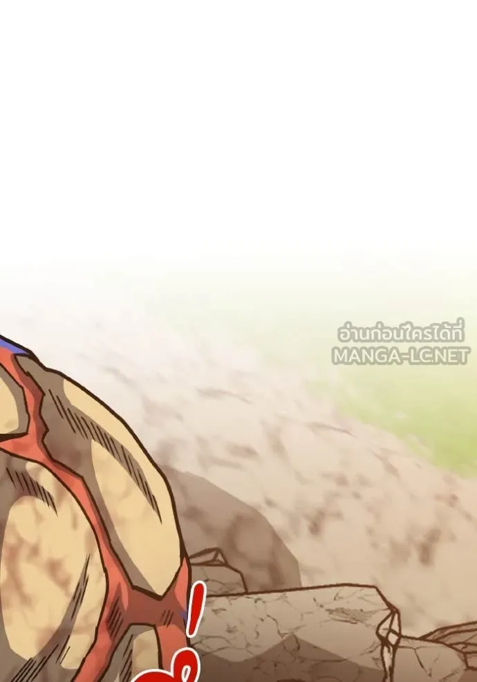 Genius of the Unique Lineage อัจฉริยะนอกคอก ตอนที่ 128 page 138