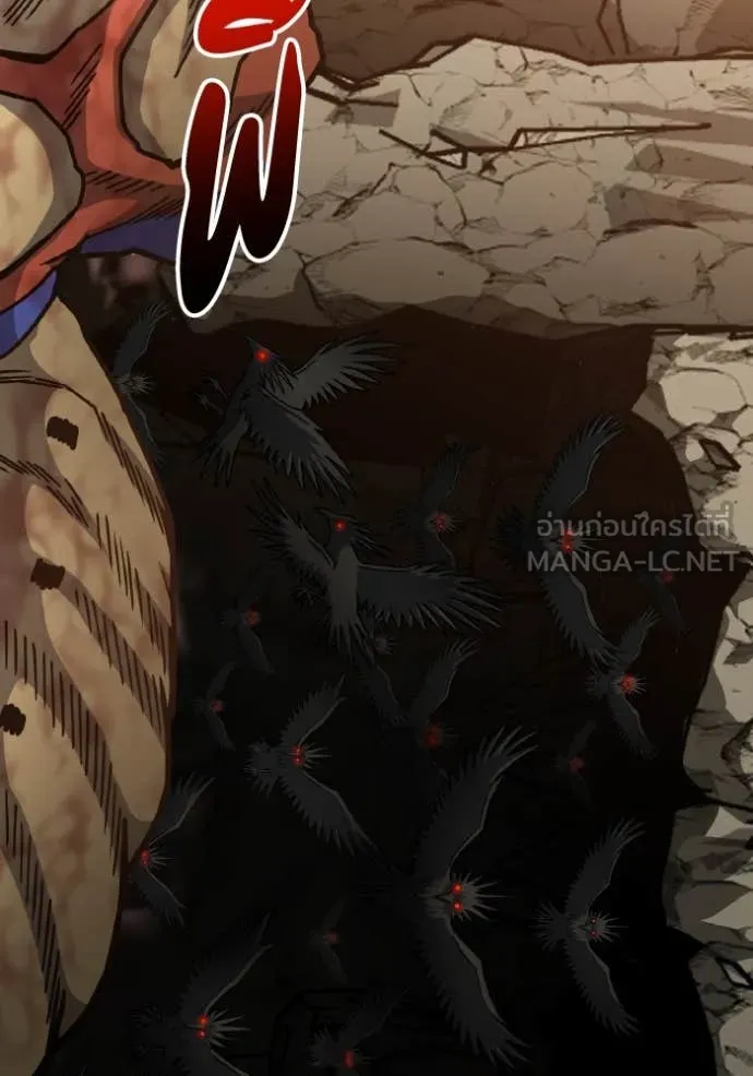 Genius of the Unique Lineage อัจฉริยะนอกคอก ตอนที่ 128 page 139