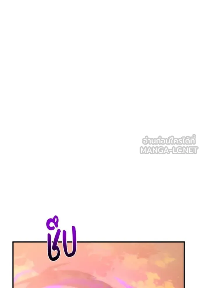 Genius of the Unique Lineage อัจฉริยะนอกคอก ตอนที่ 128 page 146