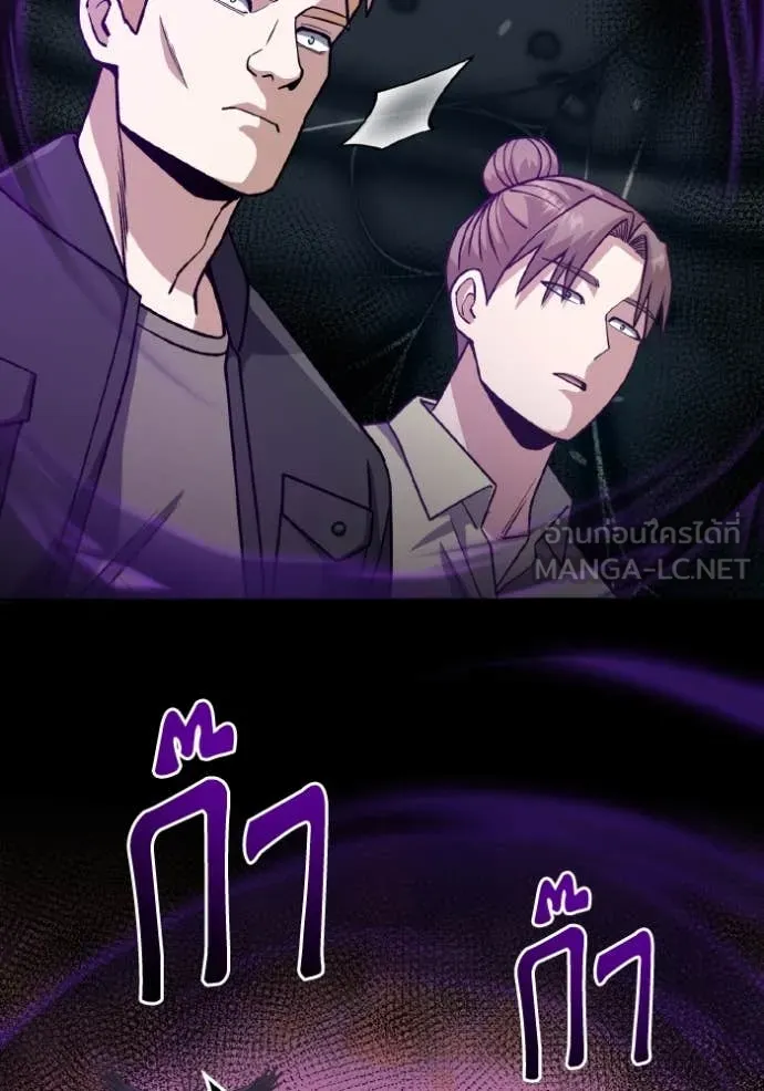 Genius of the Unique Lineage อัจฉริยะนอกคอก ตอนที่ 128 page 149