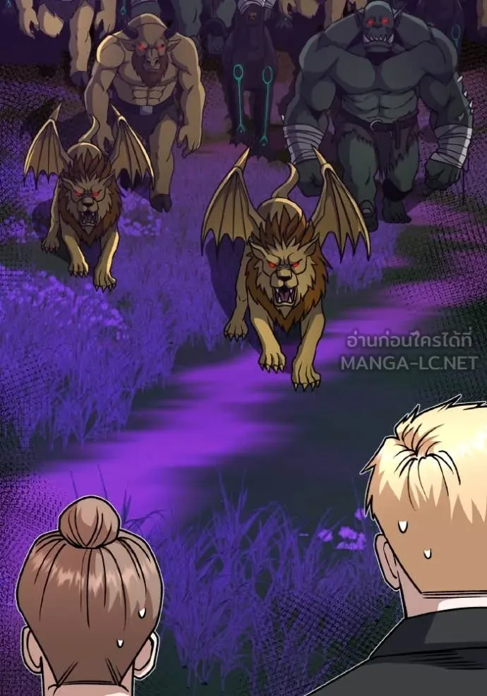 Genius of the Unique Lineage อัจฉริยะนอกคอก ตอนที่ 128 page 151