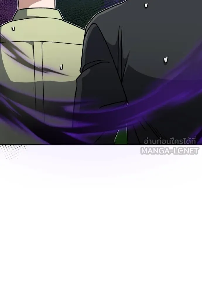 Genius of the Unique Lineage อัจฉริยะนอกคอก ตอนที่ 128 page 152