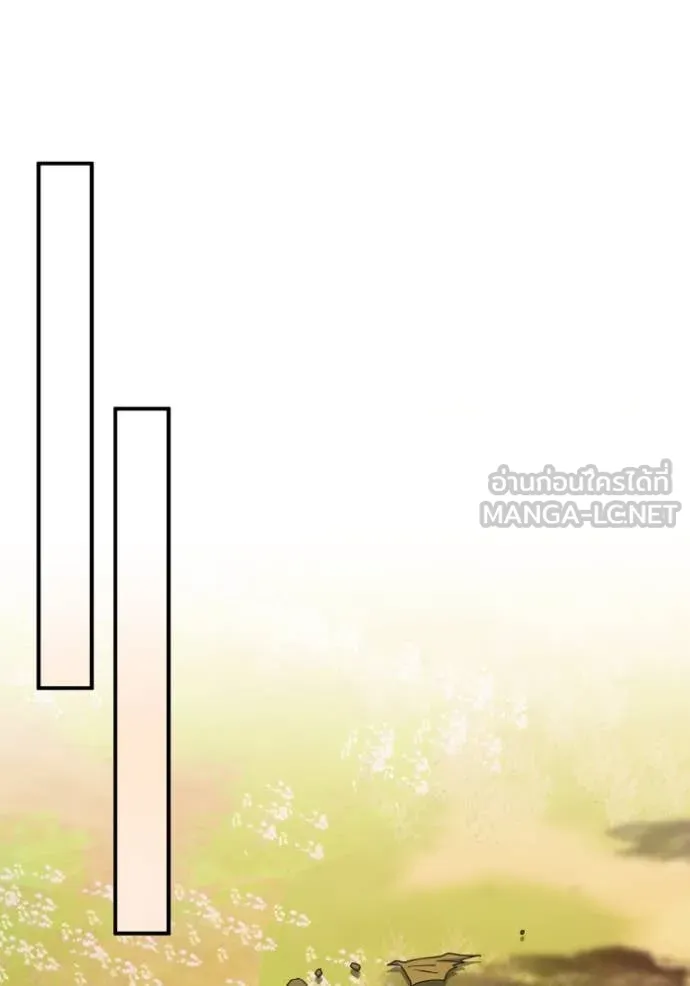 Genius of the Unique Lineage อัจฉริยะนอกคอก ตอนที่ 128 page 153