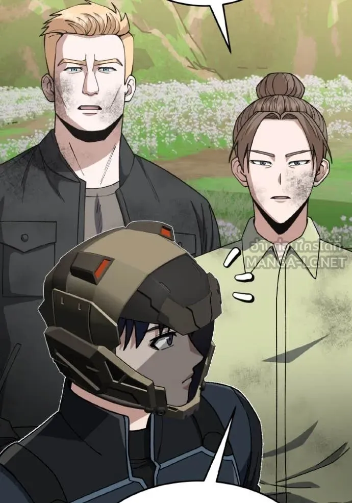 Genius of the Unique Lineage อัจฉริยะนอกคอก ตอนที่ 128 page 158