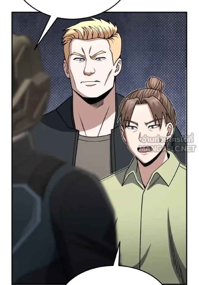 Genius of the Unique Lineage อัจฉริยะนอกคอก ตอนที่ 128 page 160