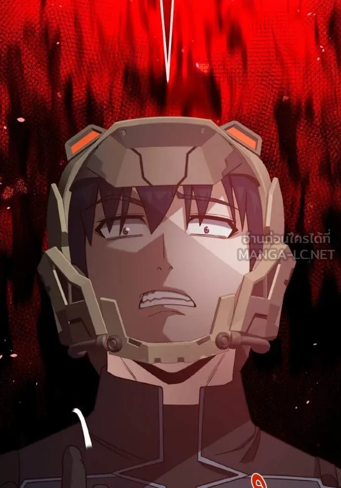 Genius of the Unique Lineage อัจฉริยะนอกคอก ตอนที่ 128 page 162