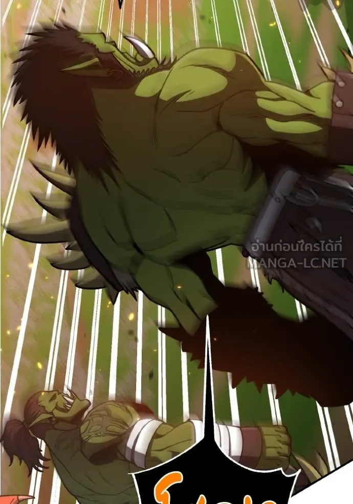 Genius of the Unique Lineage อัจฉริยะนอกคอก ตอนที่ 129 page 24