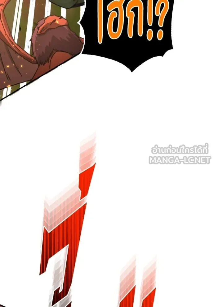 Genius of the Unique Lineage อัจฉริยะนอกคอก ตอนที่ 129 page 25